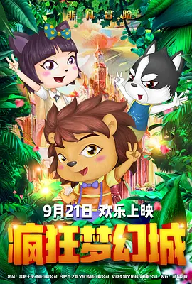 为什么像业余的一样