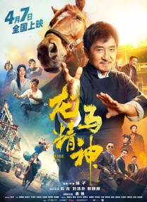 为什么像业余的一样